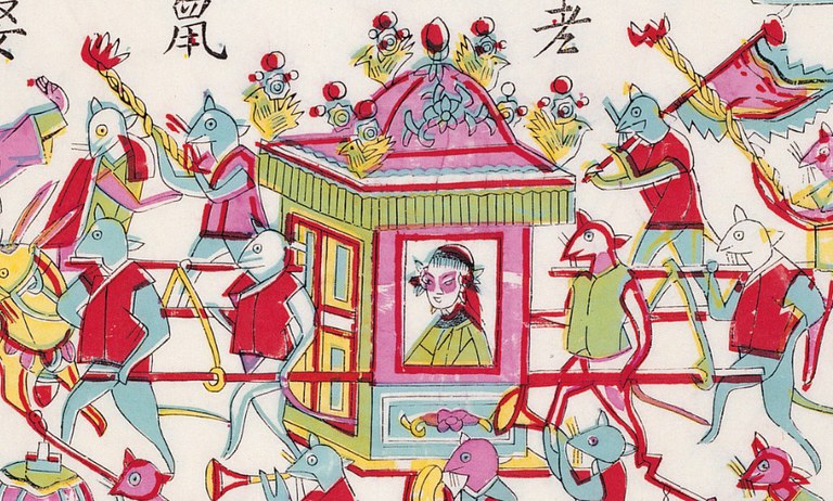 轎-史博館-85-00395-老鼠娶親.jpeg