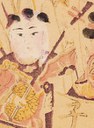 三弦-史博館-連生貴子.jpg