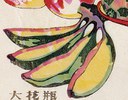 香蕉-史博館-大花瓶.jpg
