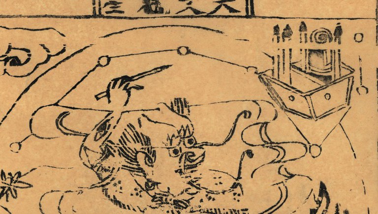 北斗七星-哥大-天文魁星.jpg