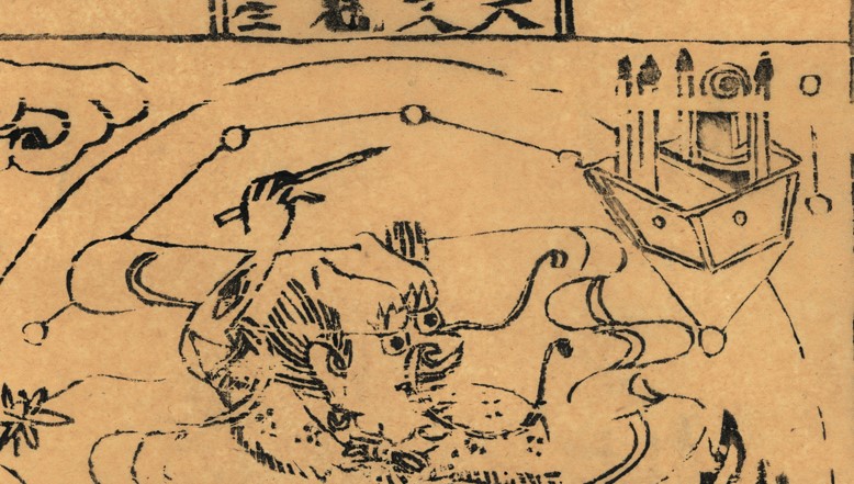 北斗七星-哥大-天文魁星.jpg