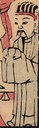侍者-史博館-7696-南極本命-01.jpeg