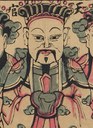 天官-史博館-三官大帝.jpg