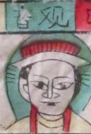 觀音-ＤＦ-全神(淺色).jpg