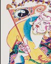 旌旂-史博館-姜子牙.jpg