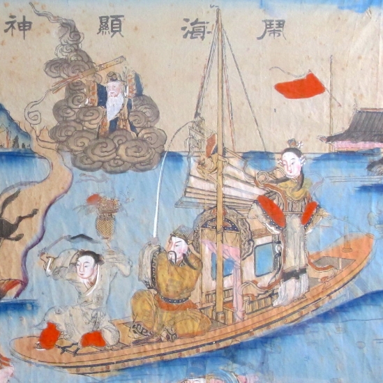 船-ＤＦ-鬧海顯神能.jpg