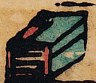 書-史博館-三太老爺.jpg