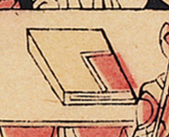 書-史博館-九殿平等王，十殿轉輪王.jpg