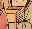 書-史博館-太上老君.jpg