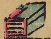 書-史博館-牛王之神位.jpg