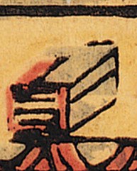 書-史博館-玉皇大帝.jpg