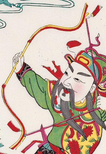 弓-史博館-張天師射天狗.jpg
