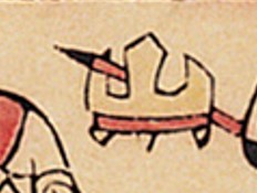 筆-史博館-九殿平等王，十殿轉輪王.jpg