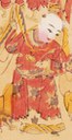 童子-史博館-三星照戶.jpg
