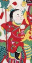童子-史博館-張天師射天狗.jpg
