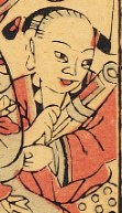 童子-史博館-文殊菩薩.jpg