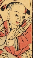 童子-史博館-文殊菩薩.jpg