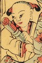 童子-史博館-普賢菩薩.jpg