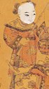 童子-史博館-福來善地，德到財門.jpg