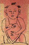 童子-哥大-床公床母.jpg