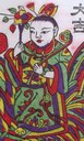 童子-ＤＦ-Big Rooster.jpg