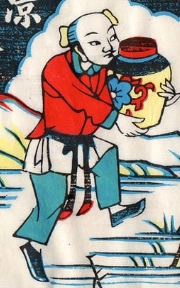 童子-ＤＦ-Li Bai Drinking.jpg
