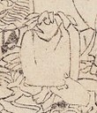 印-史博館-7618-關聖帝君.jpeg
