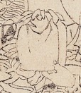 印-史博館-7618-關聖帝君.jpeg