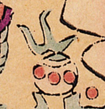 摩尼如意寶珠-史博館-天后聖母.jpg