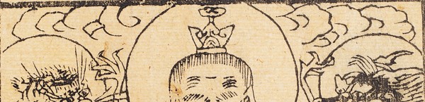 雲-史博館-道德天尊太上老君.jpg