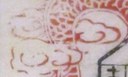 雲-ＤＦ-Kitchen God and Wealth God with calendar for 1989.jpg