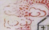 雲-ＤＦ-Kitchen God and Wealth God with calendar for 1989.jpg