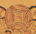 錢幣-史博館-福來善地，德到財門.jpg