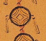 錢幣-史博館-龍鳳呈祥.jpg