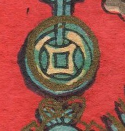 錢幣-ＤＦ-Kitchen god ／God of Wealth／Four Blessings.jpg