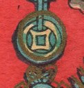 錢幣-ＤＦ-Kitchen god ／God of Wealth／Four Blessings.jpg