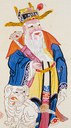 門神-史博館-文官門神(白象).jpg