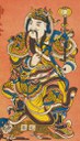 神荼-史博館-7638-神荼鬱壘.jpeg