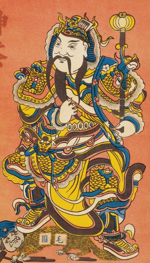神荼-史博館-7638-神荼鬱壘.jpeg