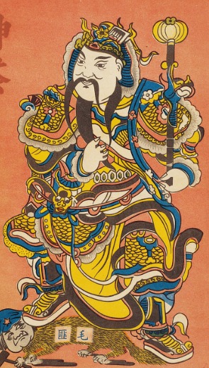 神荼-史博館-7638-神荼鬱壘.jpeg
