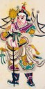神荼-史博館-神荼.jpg