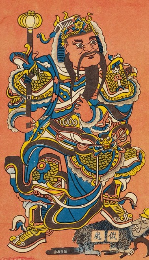 鬱壘-史博館-7638-神荼鬱壘.jpeg