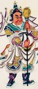 鬱壘-史博館-鬱壘.jpg