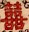 囍字-哥大-增福財神(145).jpg