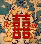 囍字-哥大-增福財神(166).jpg