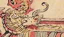 龍-史博館-七殿泰山王，八殿都市王.jpg