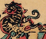 龍-史博館-三太老爺.jpg
