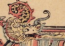 龍-史博館-五殿閻羅王， 六殿卞城王.jpg