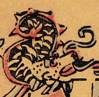 龍-史博館-公版神明版畫.jpg