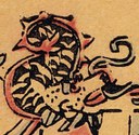 龍-史博館-公版神明版畫.jpg